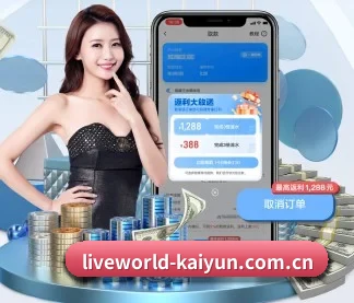 开云(kaiyun)官方网站 APP