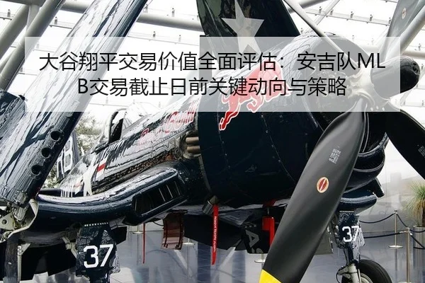da-gu-xiang-ping-jiao-yi-jia-zhi-quan-mian-ping-gu-an-ji-dui-jiao-yi-jie-zhi-ri-qian-guan-jian-dong-xiang-yu-ce-lve-2-921.jpg